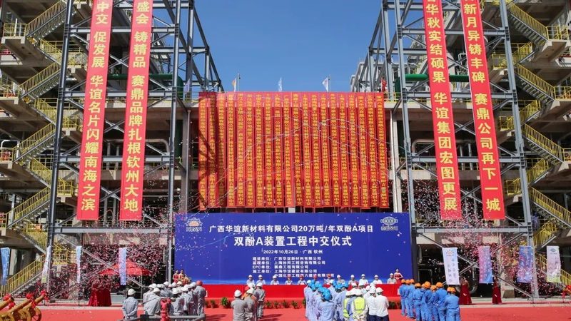 化工产品代理合同模板：如何规避潜在风险