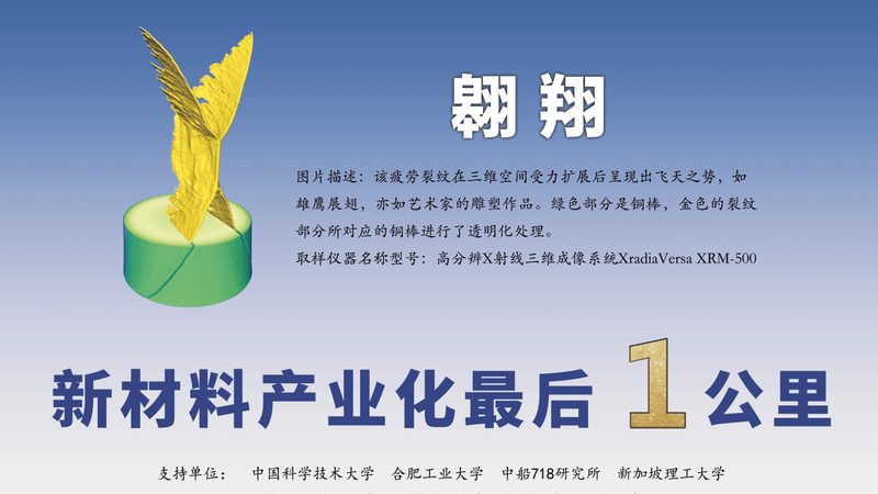 胶粘剂行业：揭秘国内胶粘剂十大品牌背后的技术实力