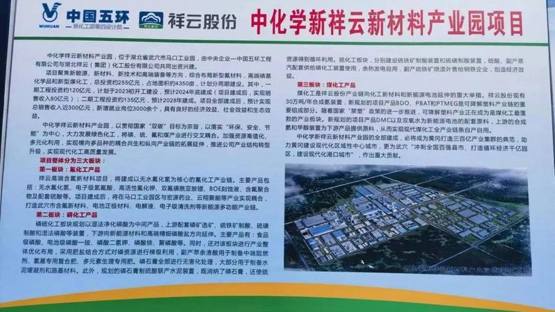 改性塑料颗粒：揭秘其生产与应用之道