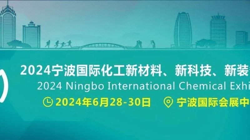 助剂类化工原料，如何选择合适的产品？**