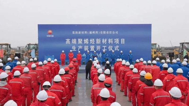 双组份胶粘剂配比：精准配比，粘接无忧**