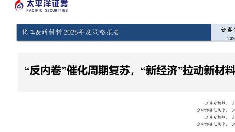 混凝土消泡剂：揭秘十大品牌背后的技术实力与市场趋势