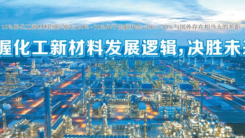纺织印染增稠剂：揭秘其背后的技术奥秘**