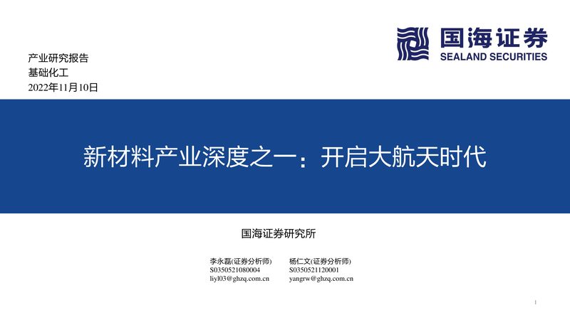 山东化工原料代理加盟报价