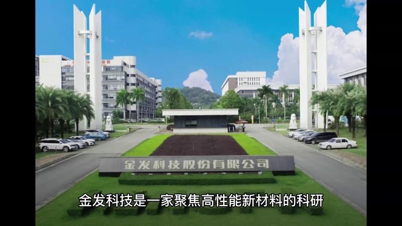造纸助剂定制加工哪家强