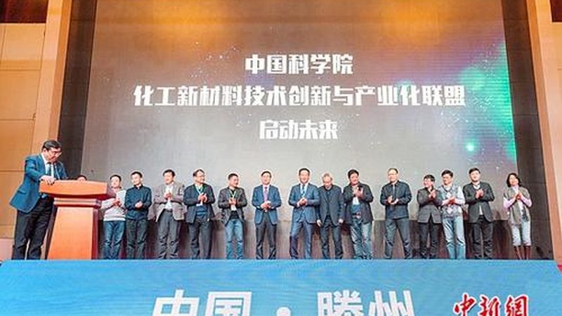 耐高温工程塑料哪个牌子好