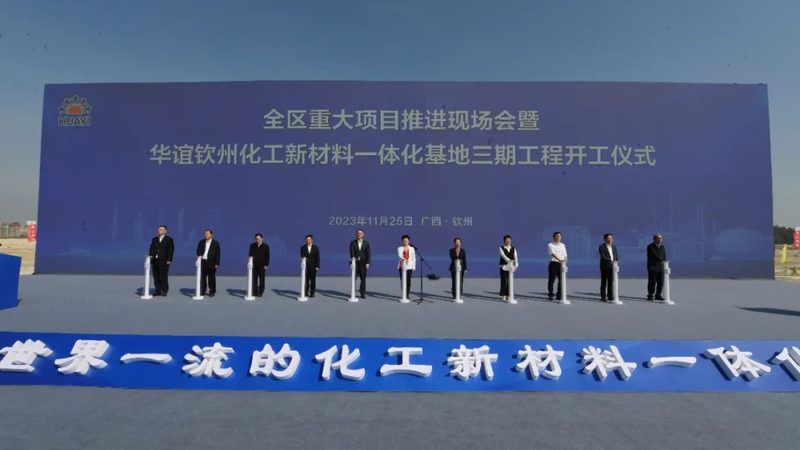 复合材料防水施工方法：关键步骤与注意事项