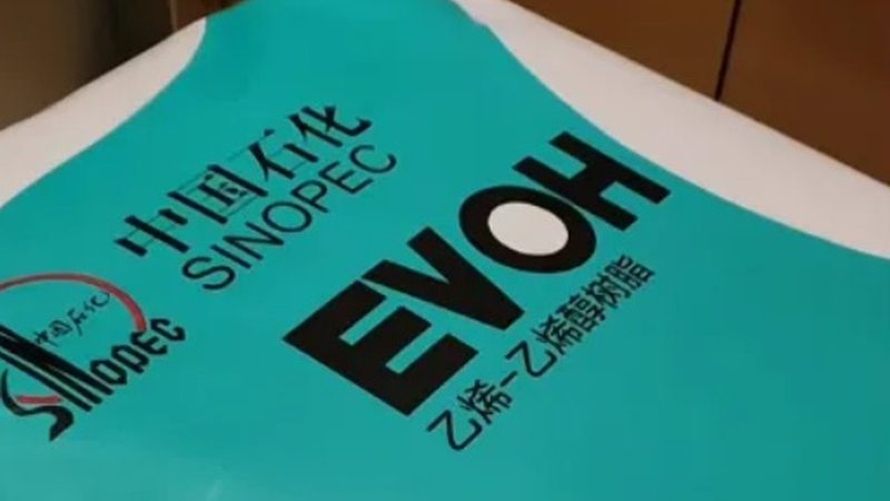 消泡剂厂家资质认证：合规之路，保障品质**